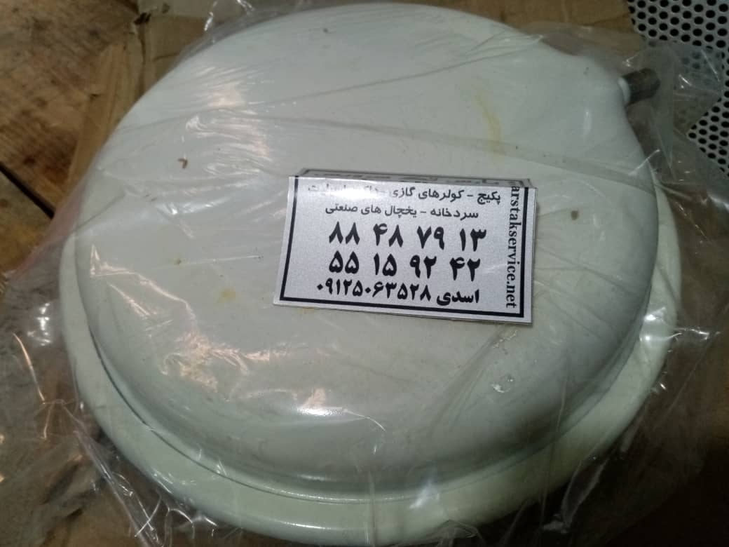 منبع انبساط پکیج ایران رادیاتور