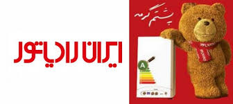 سرویس پکیج ایران رادیاتور