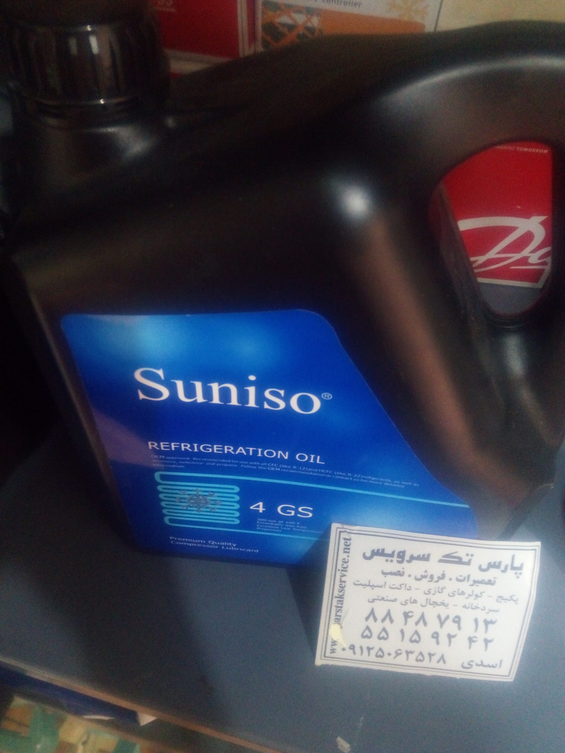 روغن کمپرسور 4GS Suniso _ روغن کمپرسور کولر گازی _ روغن کمپرسور سردخانه