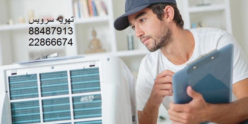 تعمیر داکت اسپلیت دایکین