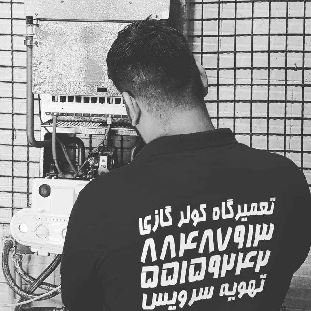 تعمیر پکیج تاچی