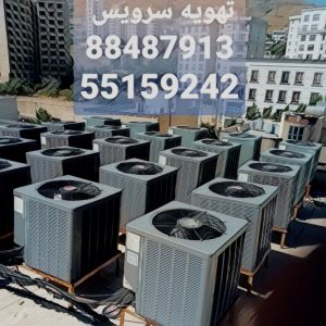 تعمیر داکت اسپلیت گودمن 