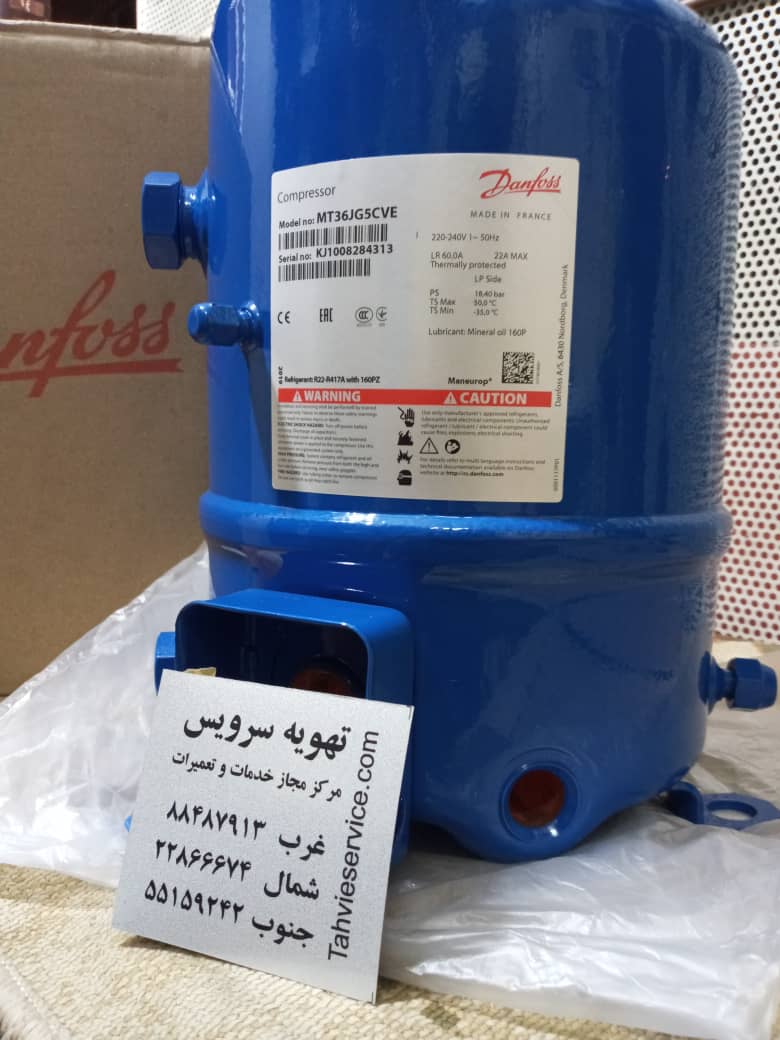 کمپرسور 3 اسب سردخانه