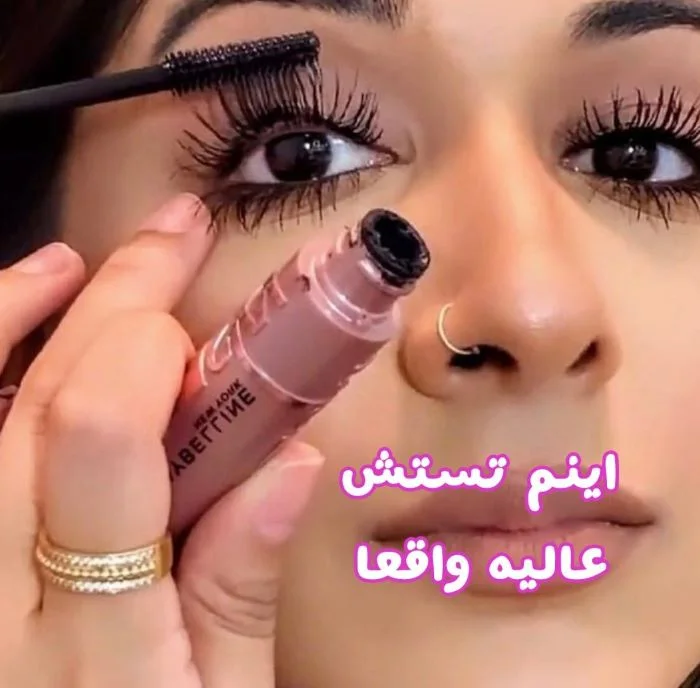 ریمل میبلین مدل اسکای های