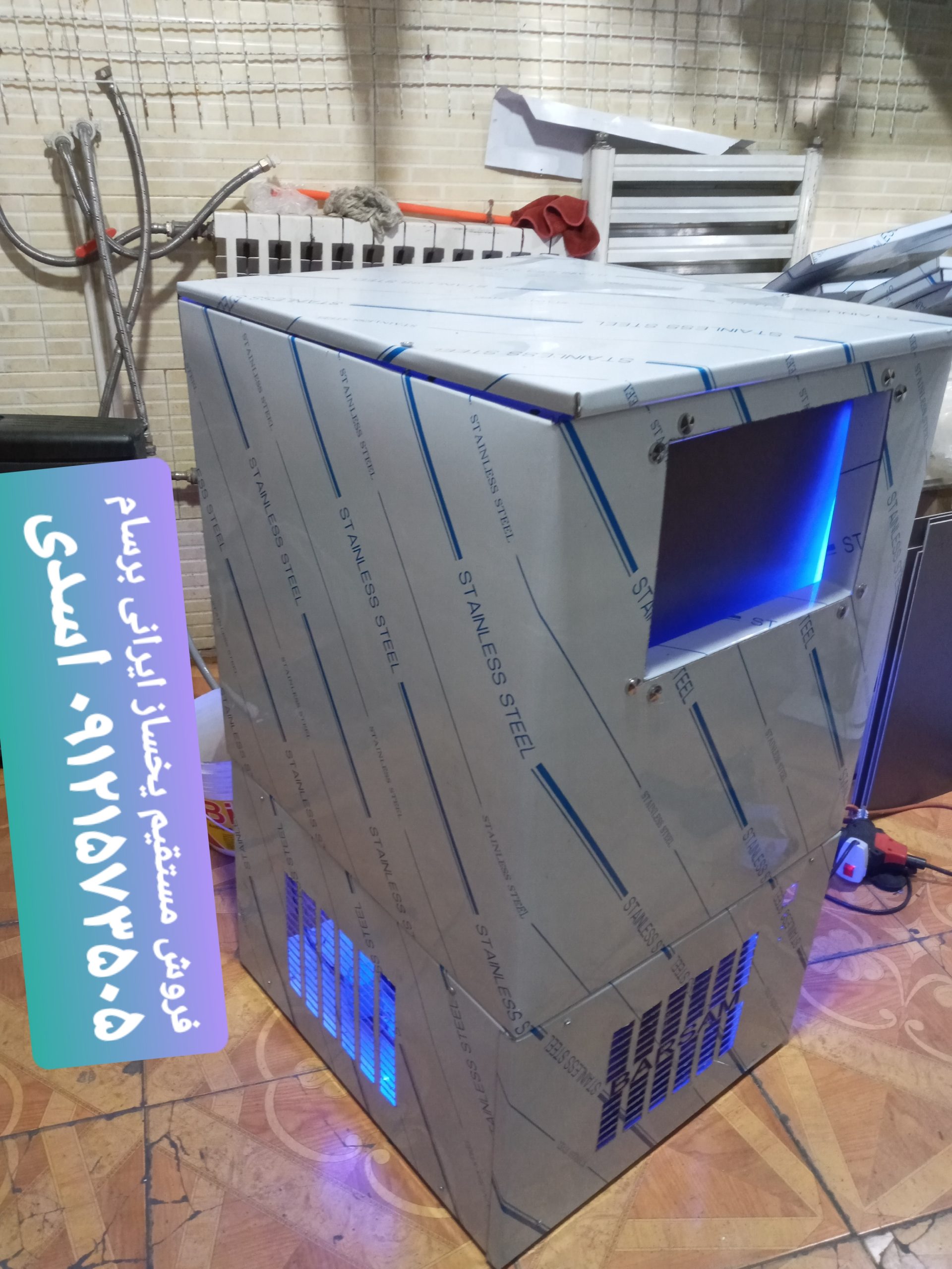 یخساز ایرانی ، یخساز ۵۰ کیلویی ، فروش یخساز ، نمایندگی برسام - تصویر 5