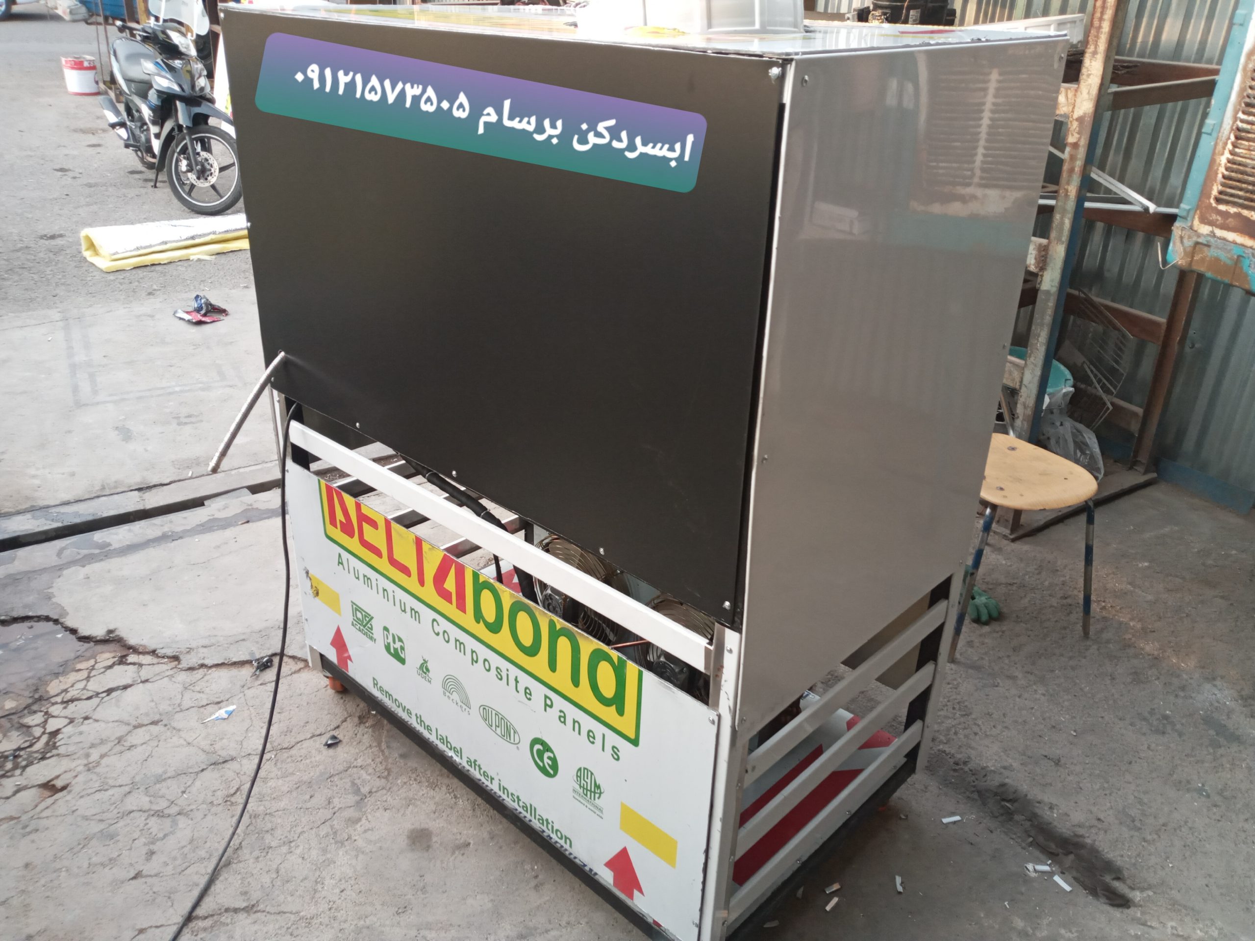 تولید آب سردکن و یخساز ۳۰۰ لیتری موکب استیل استنلس - تصویر 4