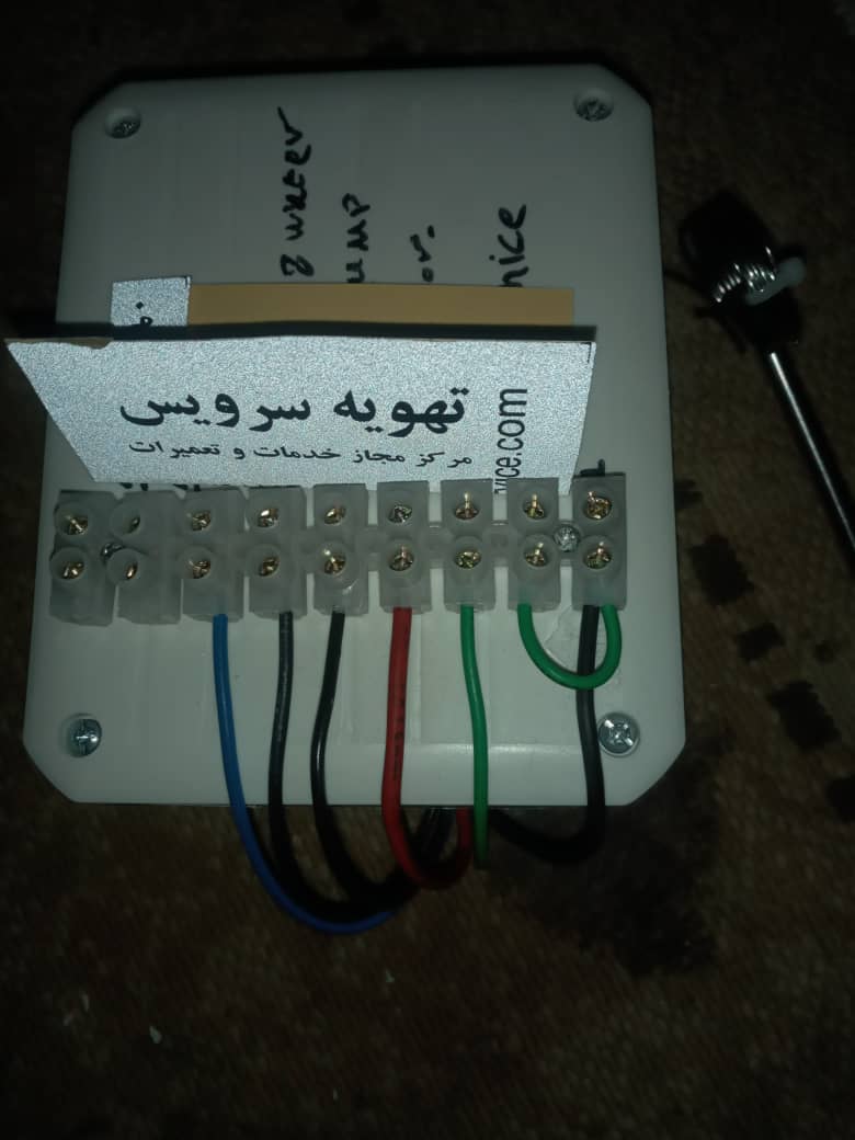 برد یخساز ، برد همه کاره یخساز ، دستگاه برق یخساز ، تایمر یخساز
