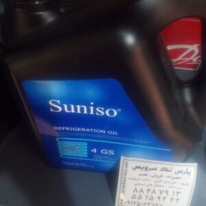 روغن کمپرسور 4GS Suniso _ روغن کمپرسور کولر گازی _ روغن کمپرسور سردخانه